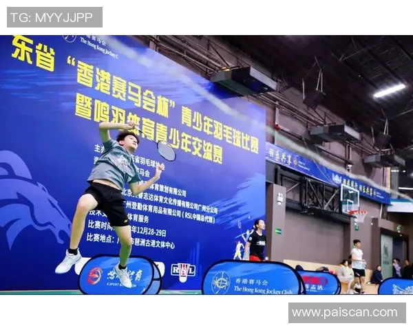 羽毛球的魅力：深入广州羽毛球队的训练与技战术解析